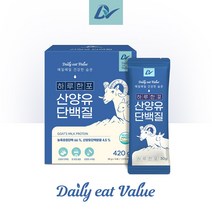 부모님 선물 산양유 단백질 시니어 노인 단백질 스틱 1박스+1박스