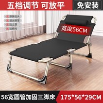 접이식침대 간이 원룸 싱글 사무실 기숙사 썬베드 낮잠, B. 액티비티 임펄스 강화 원형 튜브 - 블랙