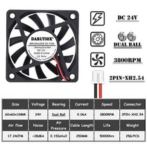 렌지후드필터 팬 주방팬 레인지통후드 주방후드고장 환풍기2 조각 5v 12v 24v dc, 6010 24v 볼 xh2.54, 없음, 검은색