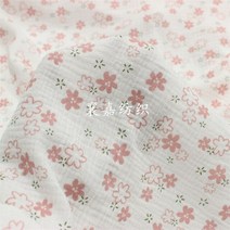 소창원단 50x135cm Double-layer Gauze Crepe Small Floral Fabric Baby Clothing 100% Cotton Challie Crushe, [01] 50X135cm, [01] WHITE