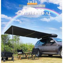 차량어닝 그늘막 승용차 감성 100 일반용 카라반, 2x3 캐노피 블랙 테이프 라이트
