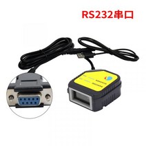USB 무선 핸드 바코드스캐너 택배용 탁상 재고관리 도서관 택배 기사 리더기 큐알코드, 단일사이즈, RS232직렬포트