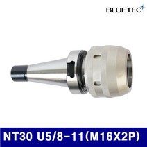 블루텍 4012322 밀링척(NT) NT30 U5/8-11(M16X2P) C20 (1EA) 절삭공구 기계 절삭 척 공작기계 공작 초경 초경 척 공작 절삭 머신, 1