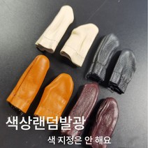 소가죽 골무 스탬프 락 울 펠트 공구 골무 소가죽 핑거커버 핸드메이드 DIY 핸드메이드 가격우수 한 개에 다섯 개, 랜덤 컬러, 존함, 5개