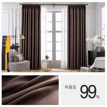 SKANDSALO 방음커튼 소리차단 커튼 전문 흡음 소음방지 대로 소음 호텔, C01-커피색 단색 고정밀