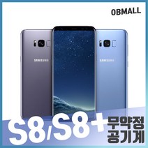 갤럭시S8 중고폰 갤럭시S8플러스 공기계 중고, 갤럭시S8플러스_64GB, 중잔상, 오키드그레이, 64GB