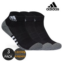 (국내생산)ADIDAS 아디다스 남성용 스포츠양말 이중파일 바닥삼선 발목양말 3족세트 블랙 두꺼운양말, FREE