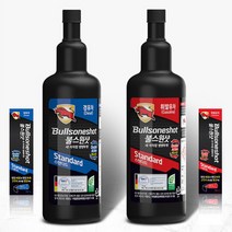 불스원 불스원샷 500ml 경유 연료첨가제