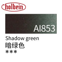 HOLBEIN 홀바인 INK 액상 아크릴 물감 100MLD 급, 단통, AI853