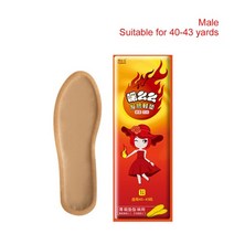 기능성신발깔창 발열깔창 발핫팩 겨울 자체 가열 안창 부츠 따뜻한 히터 패드 캠핑 하이킹 일회용 가열 안창 친환경 안창