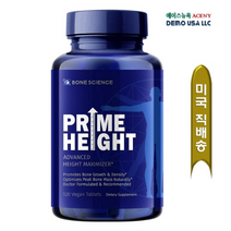 Prime Height 프라임하이트 성장영양제 [ 120 정] 미국 본사이언스정품 직배송, 120 정 Vegan Tablets 1병