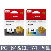 캐논 PG-64 CL-74 E569 E569S 정품잉크, 1개, 세트