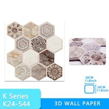 흡음패널 3D 벽지 대리석 벽돌 껍질 및 자체 접착 벽 스티커 방수 DIY 주방 욕실 홈 스틱 PVC 타일 패널, [18] K24544, [01] LXH 30cm X 30cm