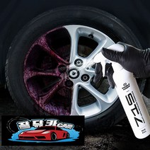 철분제거제 휠 세정제 크리너 차량 녹제거 세차용품