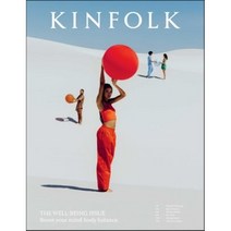 KINFOLK (계간) : 2023년 No.47 : THE WELL-BEING ISSUE