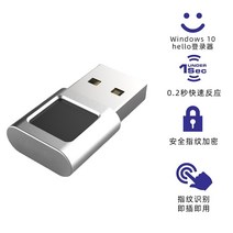 미니 USB 지문 인식기 USB용품 로그인 생체인식 지문 PC 파일 암호화 기기 window10 노트북 탁상용 지문 인식 16, 컴퓨터 USB 지문 잠금win7 시스템은 지원하지