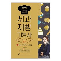 어글리건강빵 판매순위 상위인 상품 중 리뷰 좋은 제품 소개