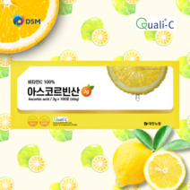 순수 비타민C 100% 영국산 비타민C 비타민씨 바이타민C 바이타민씨 분말 가루 아스코르빈산 3g 100포, 1개