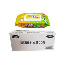 물걸레청소포 실속형 중형30매 1BOX(20팩)무료배송