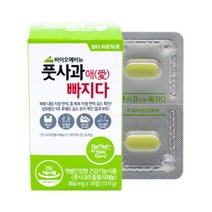 베러댄나우 풋사과 애빠지다 다이어트 보조제 애플페논 폴리페놀 체지방감소 1박스(2주분)