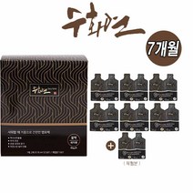 초간단 샴푸염색 HEGS 이지칼라 5분 수화연 새치 흰머리 커버 염색약 7세트 13세트 블랙 다크브라운 브라운 저자극 천연 염모제 버블 셀프 한방 천연 염색제, 7세트(6개월분+체험분)
