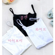 프린세스걸 고저스 면 실크 슬리브리스