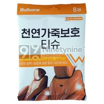 1+1 불스원 천연가죽보호티슈 티슈 다용도크리너 천연가죽 김서림방지 유막제거 발수코팅 크리스탈 레자왁스 유리세정, 8매, 1개