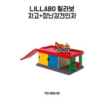 이케아LILLABO 릴라보 차고+장난감견인차 - IKEA (701, 1개