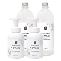 베리크린 버블 핸드워시 손세정제 거품비누 본품 리필, 500ml x2 +1L x2