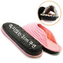 EASY FOOT 여름실내슬리퍼__220~280mm