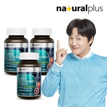 내츄럴플러스 그린 글루코사민 120정 3병 6개월분 초록입홍합 상어연골, 단품, 1개