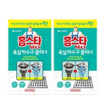 홈스타 맥스 욕실 하수구 클리너, 2세트