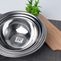 스텐믹싱볼 2QT-13QT 22cm(원지름) 부터 47.5cm(원지름)