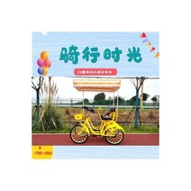 2인용 자전거 오윗 2인승 커플 일체형 가족 4륜 관광 친자차 3인승 렌트, 02 22커프 블루 화이트