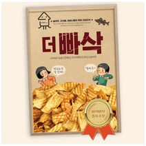 어포튀각 더빠삭 술안주 간식용 건강간식 60g, 10개