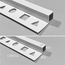 재료분리대 바닥몰딩 마감재보호 코너몰딩 PVC 백색 사각 2.4M, 본상품선택