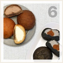 그림의빵 설탕없이 달콤한 저탄수 저당 크림빵 3종 6입, 우유/초코