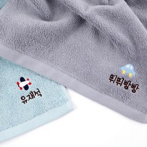 [주문제작]어린이집네임수건쪼꼬미, 17쪼꼬미_래빗, 송월