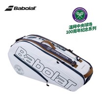 Babolat 남성 여성 멀티용 테니스가방 휴대용 스쿼시용 라켓백팩