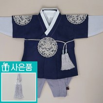소문난집 남아용 미르+허리끈 한복세트 용수 아동 백일 아기 돌 유아 한복 전통 어린이 남아한복