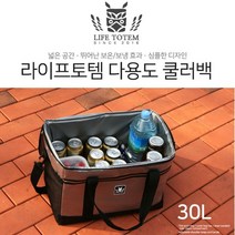 방수원단 라이프토템 다용도 쿨러백 아이스가방 보냉가방 아이스박스 보온가방 아이스백 쿨링백 쿨가방 나들이 캠핑 낚시 피크닉 소풍 여행