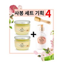 구매평 좋은 사봉바디스크럽세트 추천순위 TOP 8 소개