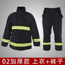 소방 방화복 소방관 3C인증 내화 재질 난연성 세트, 소방복02개상의+팬츠두꺼운모델