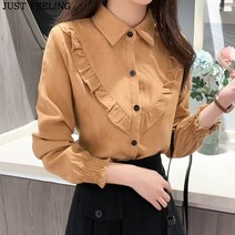 JUST FEEL!NG 이너 카디건 기모 코르덴 프릴 톱 솔리드 루즈핏 단추 골덴 체크 긴 소매 페플럼 도톰 코듀로이 커프스 레이어드 셔츠