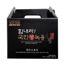 힘내라 국민 생녹용 20p, 1개, 1400ml