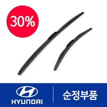 K5 순정 와이퍼 하이브리드 에어로 600-450 (윈도우브러쉬)
