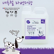 대용량 탈취제 향균탈취제 4L - 네츄럴라벤더향/강아지위생용품/애견위생용품/강아지탈취제/애견살균제