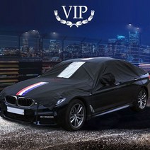 코나 자동차커버 2종 하프타입 바디타입, B타입바디6호