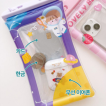 올리버 워터밤 물놀이 스마트폰 방수팩, 스트로베리딸기, 1개