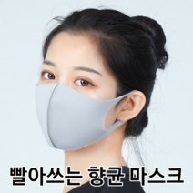 국산제조 3D 입체마스크 빨아쓰는 99.9향균 천마스크